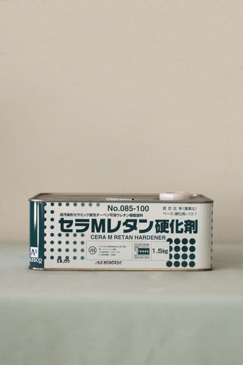 br>セラMレタン 硬化剤 1.5Kg/缶<br> | 取扱メーカー,関西ペイント株式 