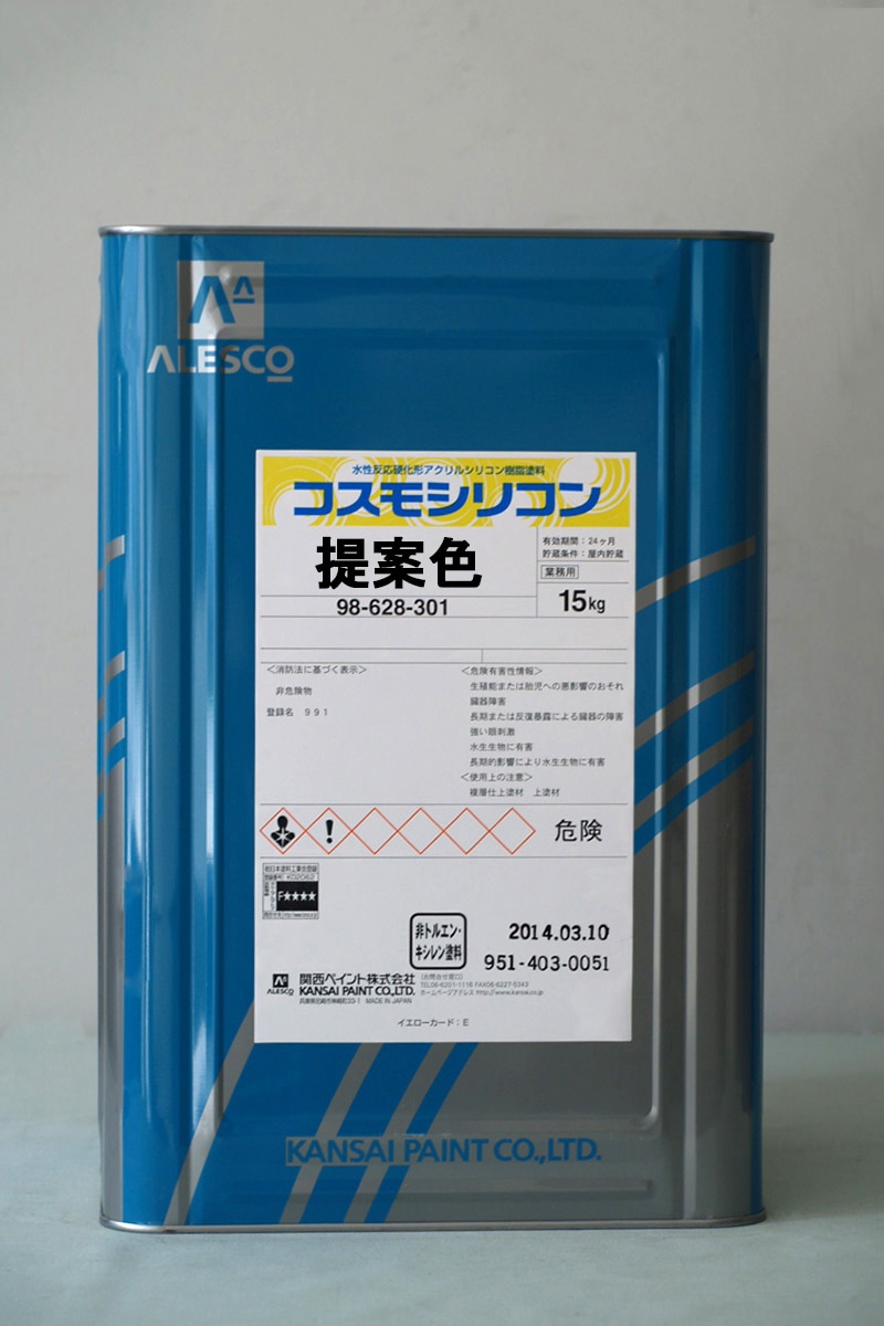 ■ＮＣ■ コンクリ ブラウン系 水性コンポシリコン ★7 □ＮＣ 新着 水性 コンクリ ブラウン系 プレミアムシリコン