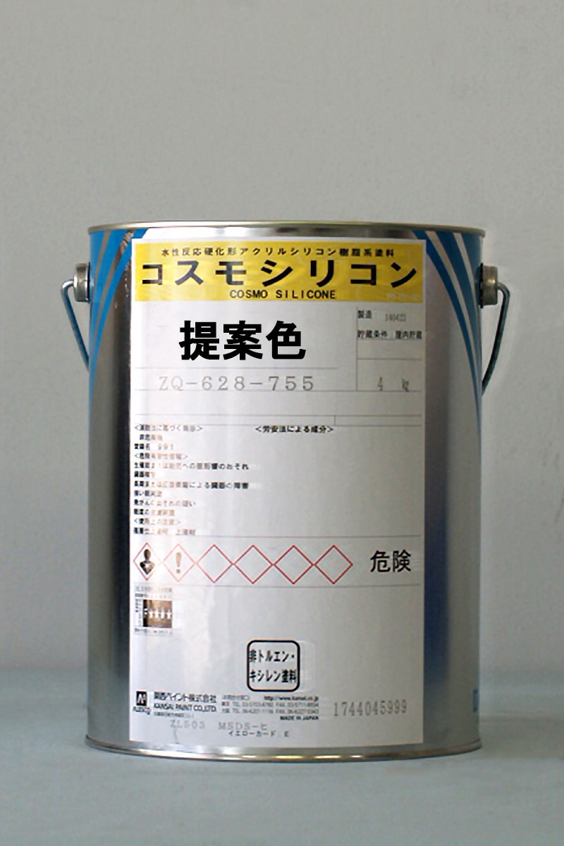 br>コスモシリコン （提案色） 4Kg/缶<br> | 取扱メーカー,関西 