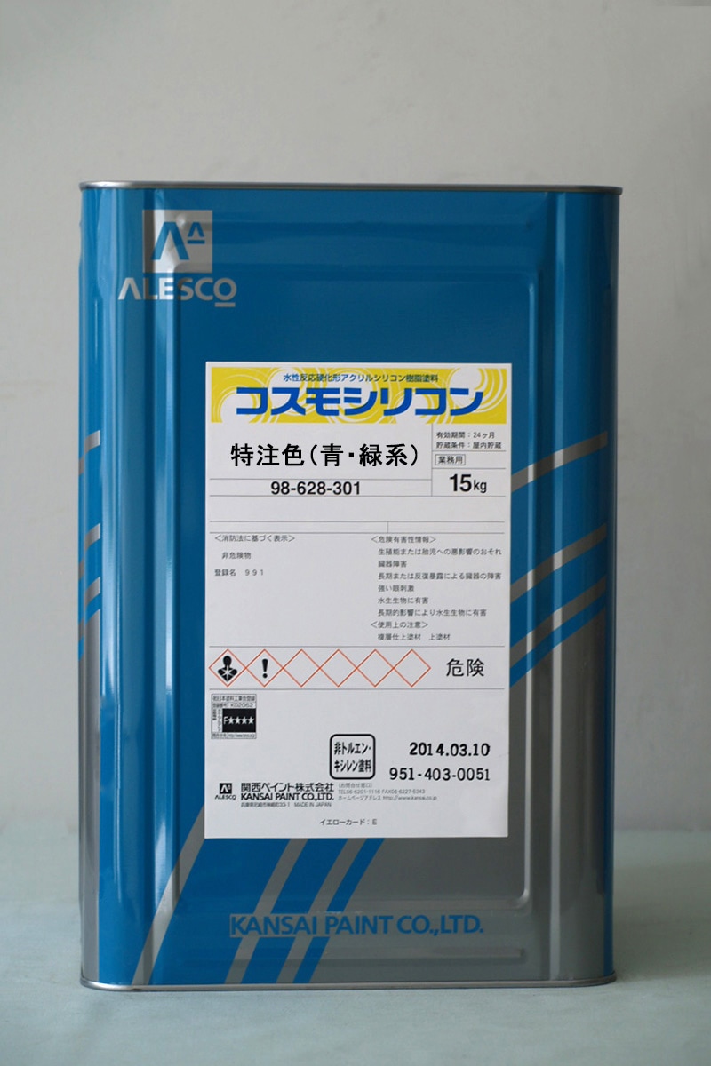 油性塗料 セラテクトUマイルド上塗 ライトグリーン系□3 油性塗料 セラテクトUマイルド上塗 ライトグリーン系□3