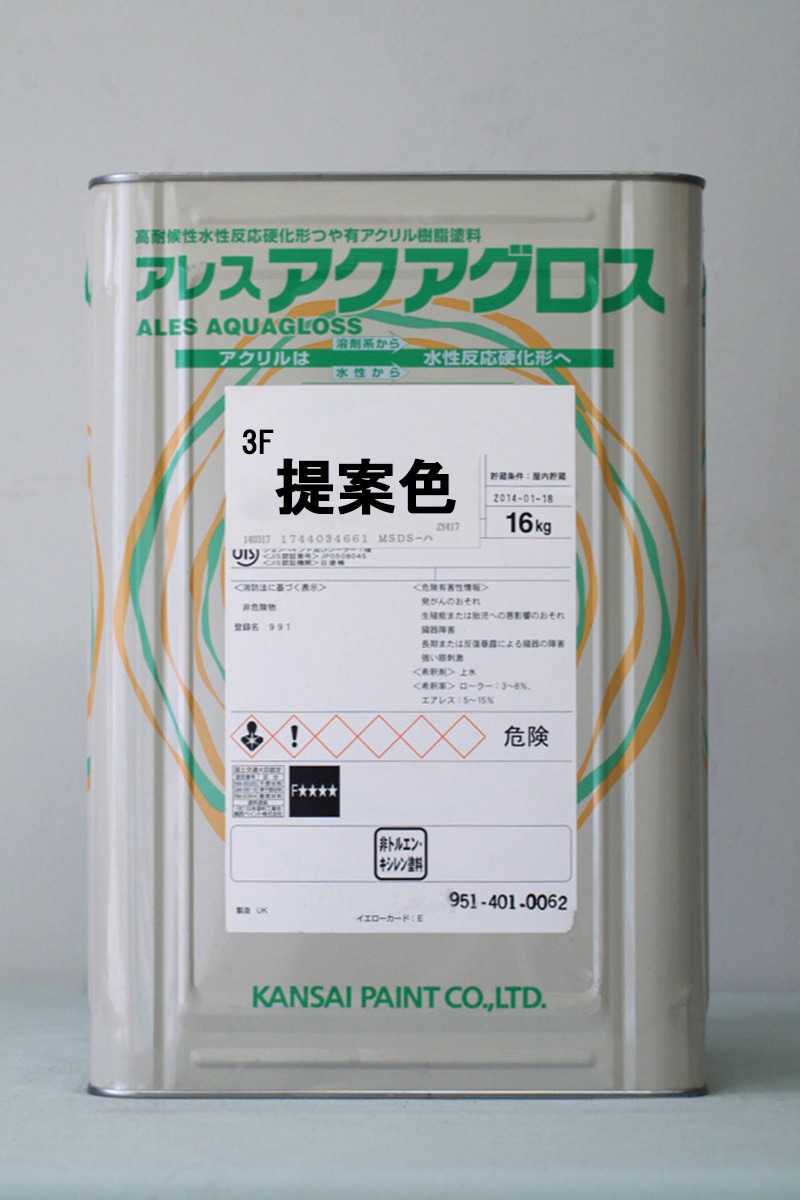 アレスアクアグロス J25-85A アレスアクアグロス J25-85A アレスアクアグロス J25-85A アレスアクア