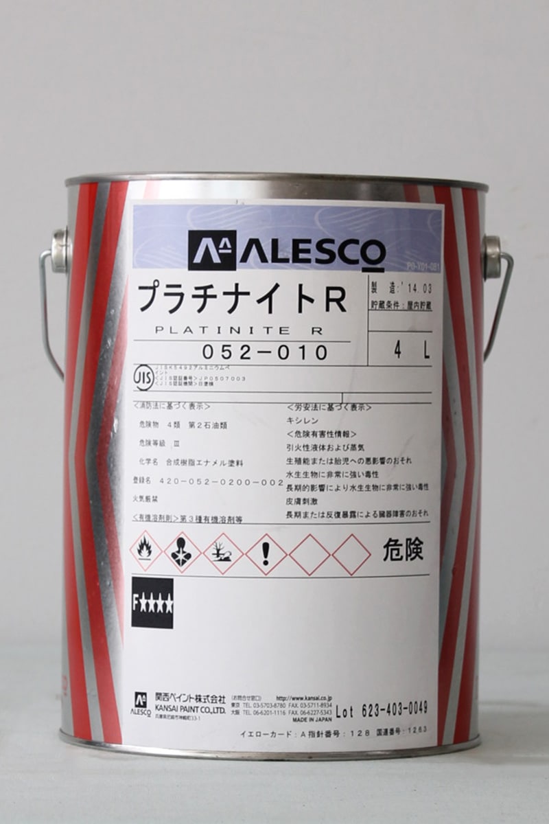 2013年版ペイント缶スタチュー他4点 br>プラチナイトR 4L/缶<br> | 取扱メーカー,関西ペイント株式会社