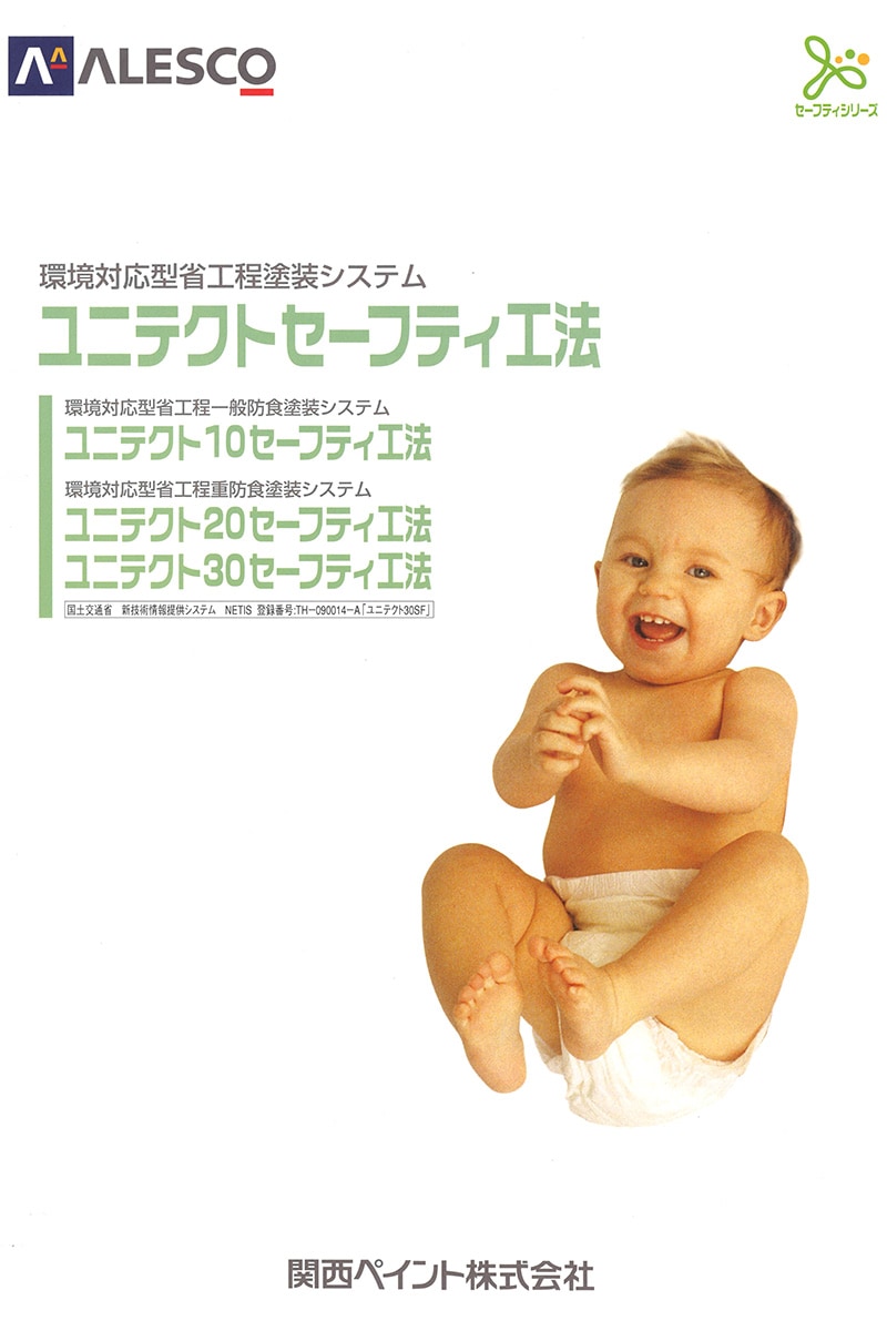 鉄部,さび止め兼用上塗塗料 | DIY・塗料のペンキいっぱい！