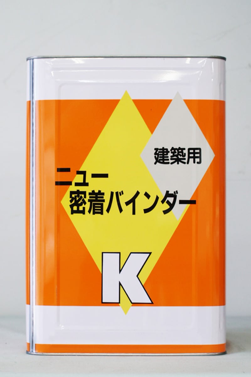 br>密着バインダーK 3.7L/缶<br> | 取扱メーカー,関西ペイント株式会社 