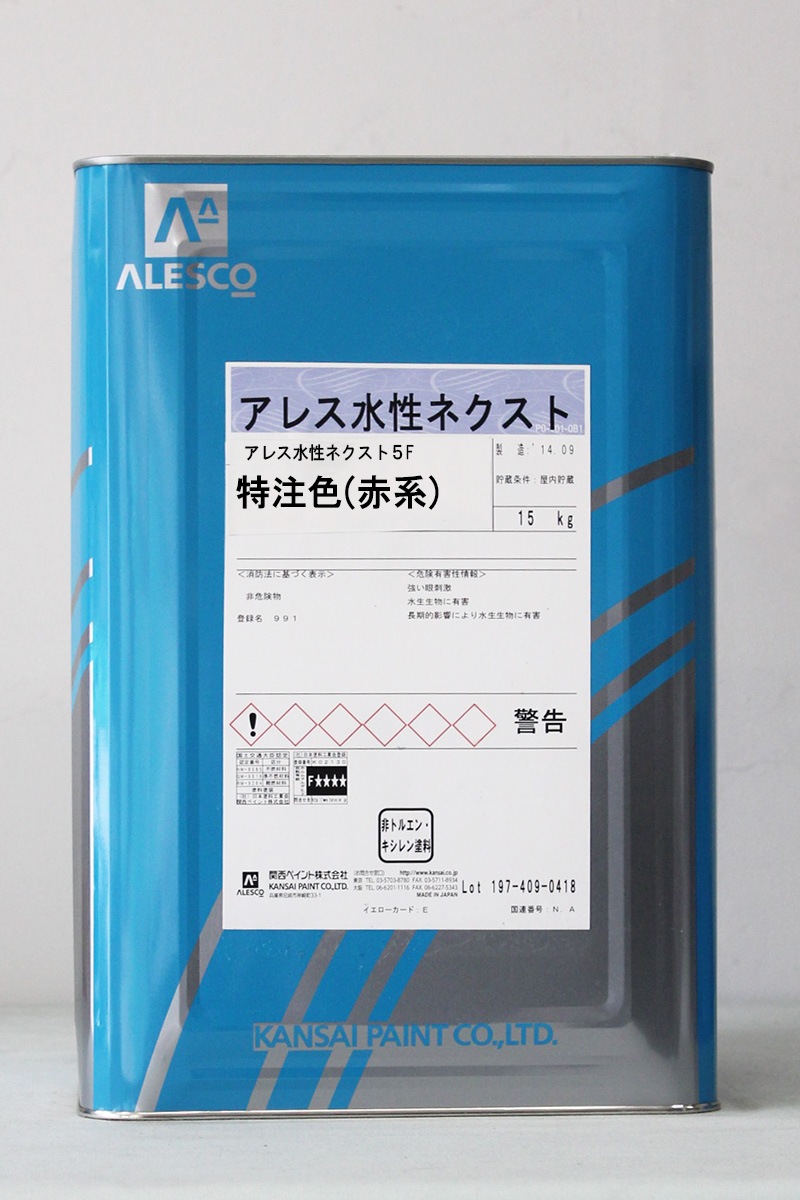新品未使用品　塗料関連品セット　56点　まとめ売り DETAILING SPRAYER【TAIWANアップデート版】 | THE DETAIL SUPPLY