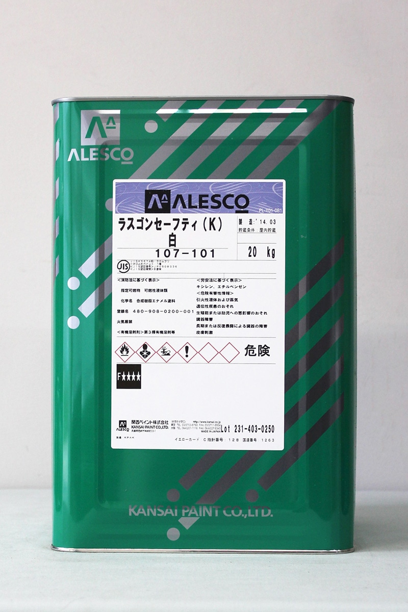 安全、火傷の心配無し 2024 RIDING GEAR COLLECTION TV - YouTube