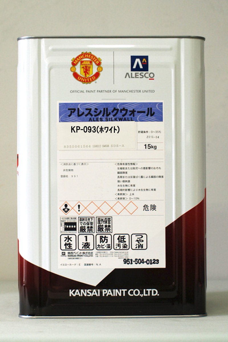 br>アレスシルクウォール （提案色） 15Kg/缶<br> | 取扱メーカー,関西 