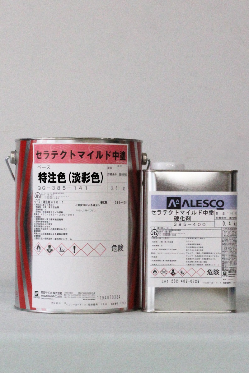 ■ＮＣ■ 訳あり品 油性塗料 鉄・木 ブルー系 セラテクトFマイルド上塗 セラテクトFマイルド（KHD）上塗 黒 16KGセット ＃関西ペイント ＃2024