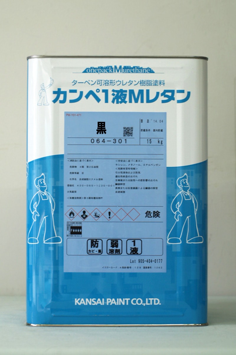 【未使用】カンペ1液MレタンHG 2缶セット 楽天市場】カンペ1液MレタンHG 【3kg 価格帯2-2】 関西ペイント : 塗料