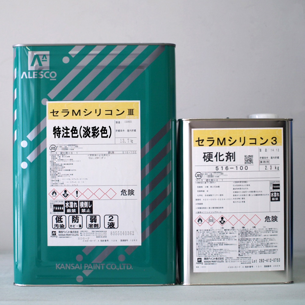 関西ペイント塗料３セット br>セラMシリコン3 特注色（淡彩色） 16Kg/セット<br>【ご希望の色に調