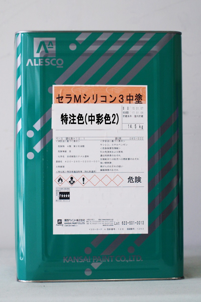 かおる9424　関西ペイント 関西ペイント PG80 原色 651 グリントベース 500g/小分け 2液 ウレタン
