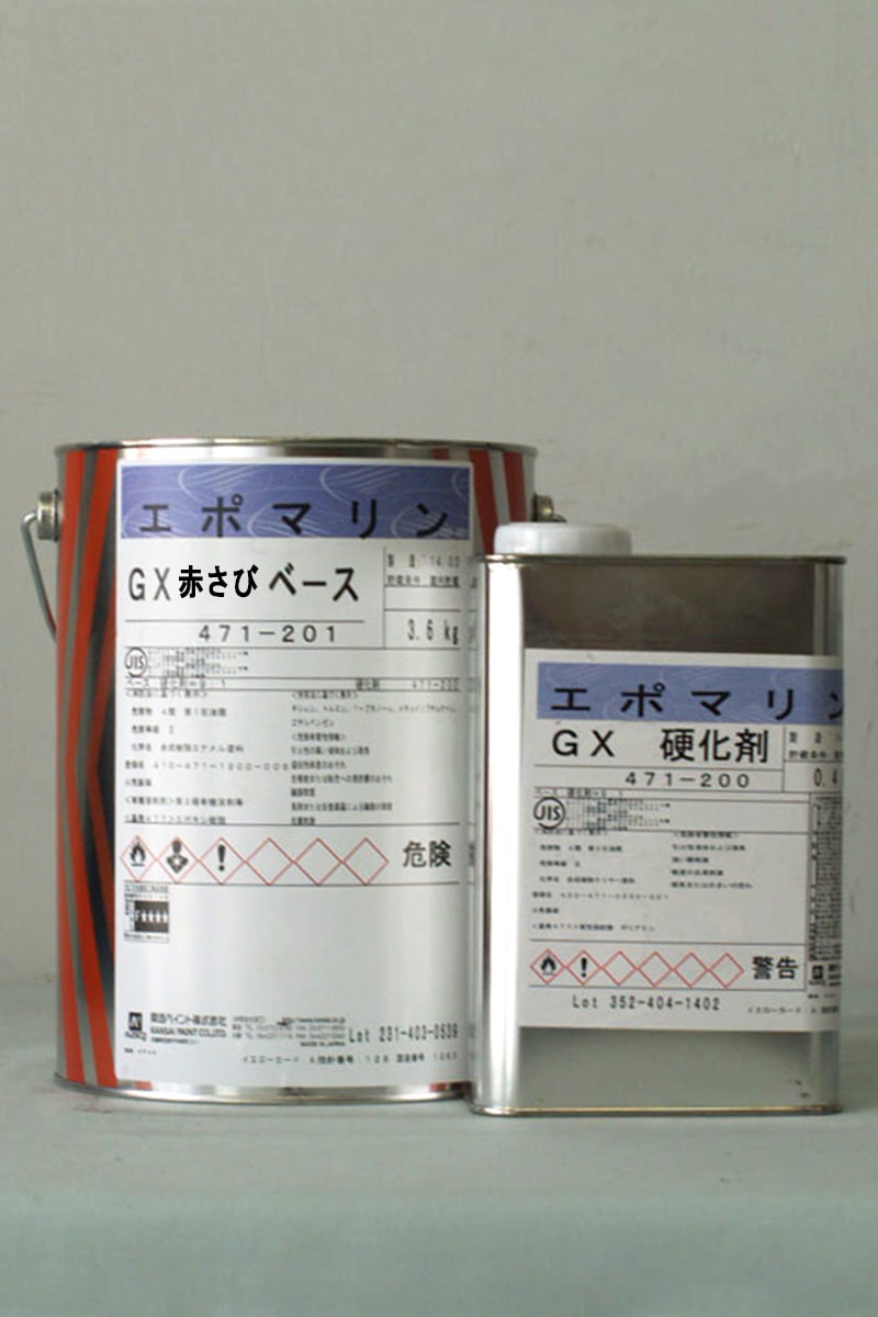 関西ペイントマリン エポマリンAC (M) グレー 20kg 硬化剤セット 関西ペイントマリン エポマリンAC (M) グレー 20kg 硬化剤セット