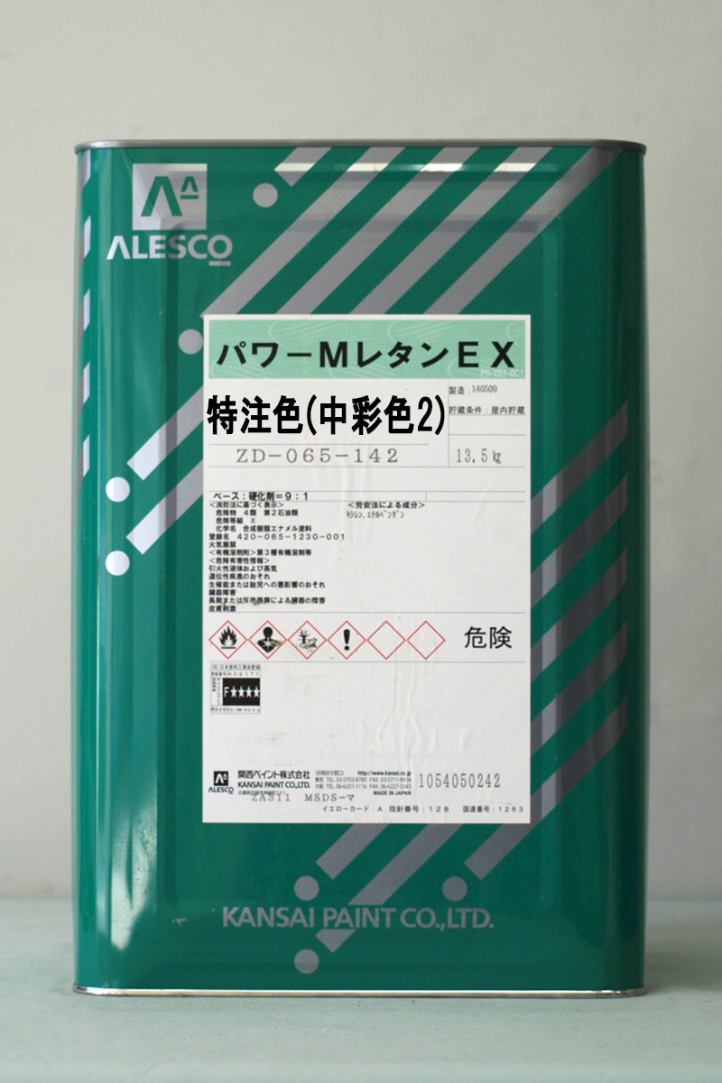 ■ＮＣ 訳あり品 油性塗料 鉄・木 多用途 ベージュ系 セラMフッソ 全国無料，最新作 □ＮＣ 訳あり品 油性塗料 鉄・木 多用途 ベージュ
