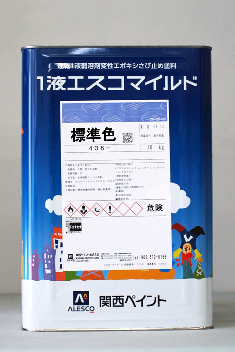 br>1液エスコマイルド （標準色） 16Kg<br> | 取扱メーカー,関西 