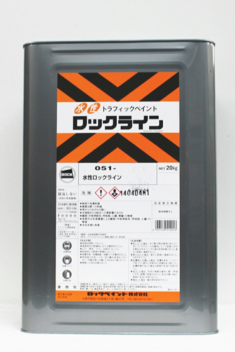 人工ライブロック　SHR35 アク抜き済み安心塗料使用 mqdefault.jpg