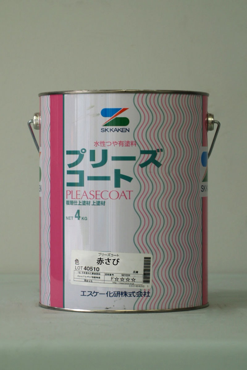 br>プリーズコート （赤さび） 4Kg/缶<br> | 取扱メーカー