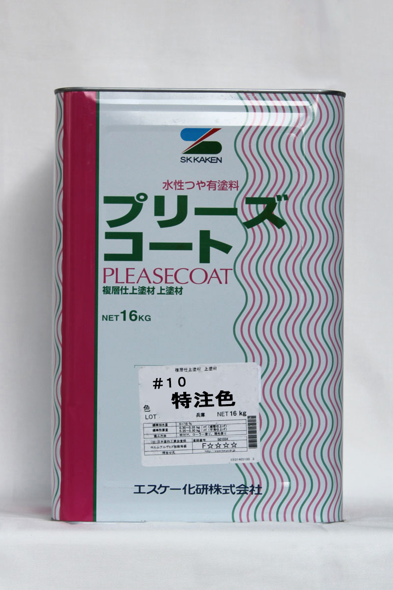 プリーズコート ベージュ色 16kg 水性塗料 エスケー化研 残り3缶 プリーズコート 16kg 白/淡彩色 エスケー化研 外壁 塗料 : PROST株式