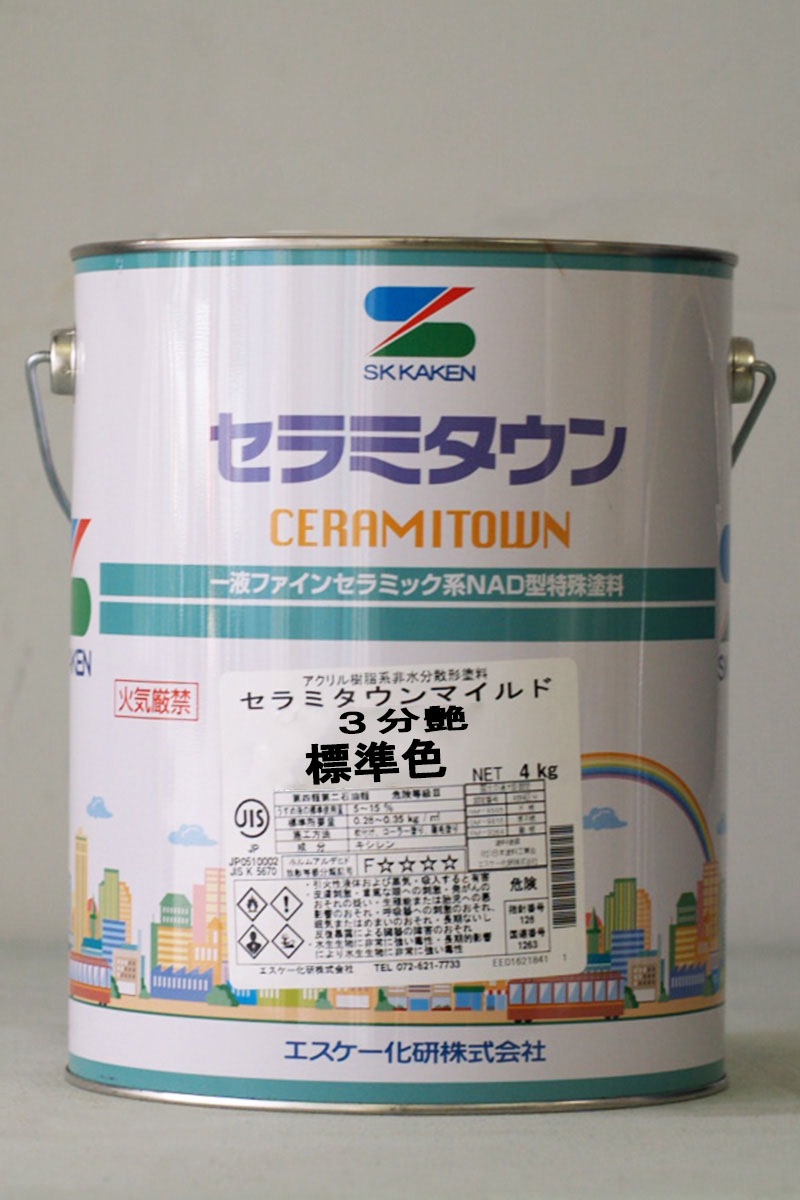 セラミタウンマイルド艶消し 一斗缶 エスケー化研 セラミタウンマイルド艶消し 一斗缶 エスケー化研 セラミタウン