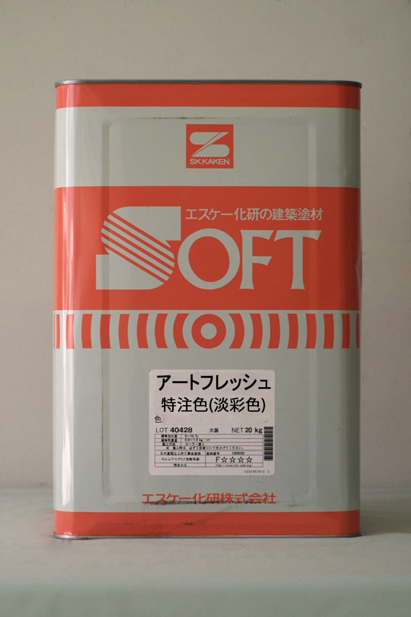 エスケー化研アートフレッシュ アートフレッシュ | 製品情報 | エスケー化研株式会社