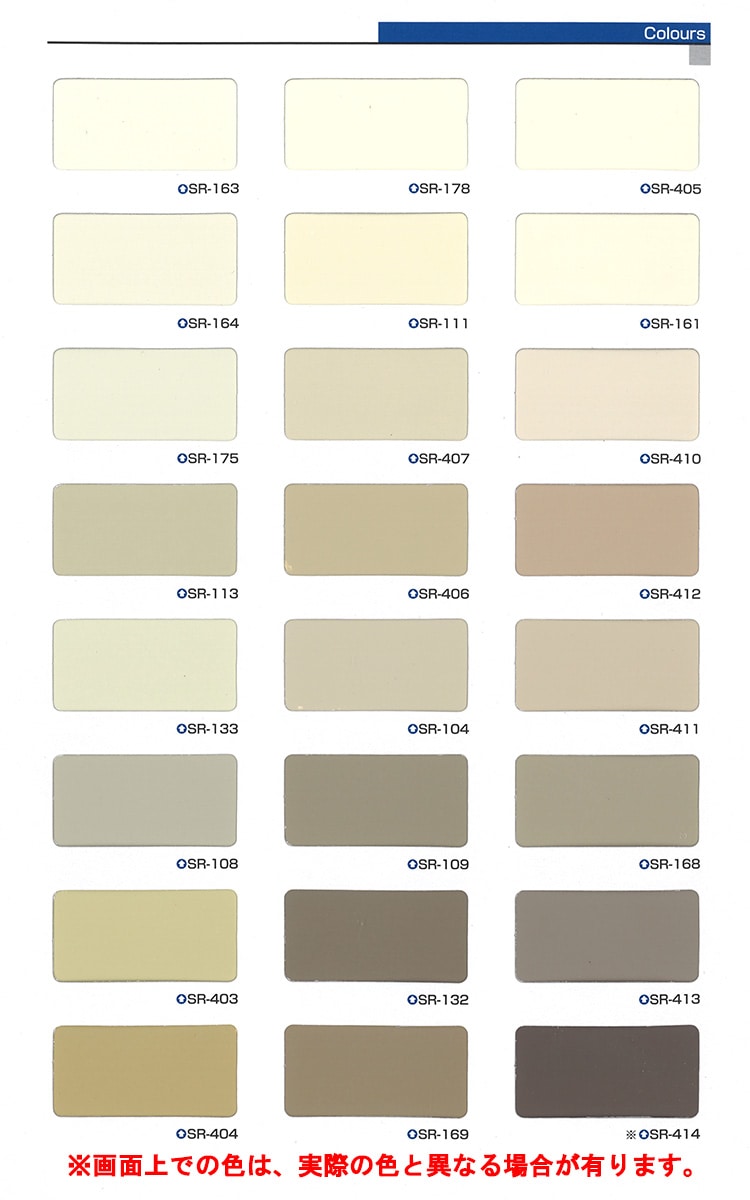 水性セラミシリコン 19-50D ５缶 水性セラミシリコン 19-50D 5缶 水性セラミシリコン 19-50D 5缶 水性