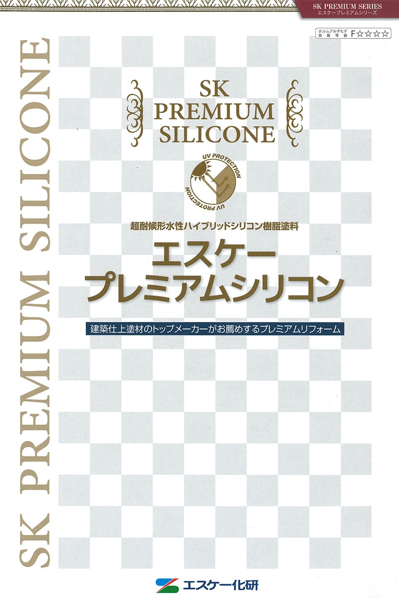 塗料　プレミアムシリコン　半艶　アイボリー エスケー化研 エスケープレミアムシリコン 5分艶（半つや） 15kg SR