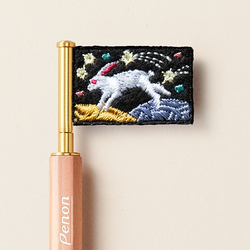 フラッグペン L <br>ウサギ　ブラック