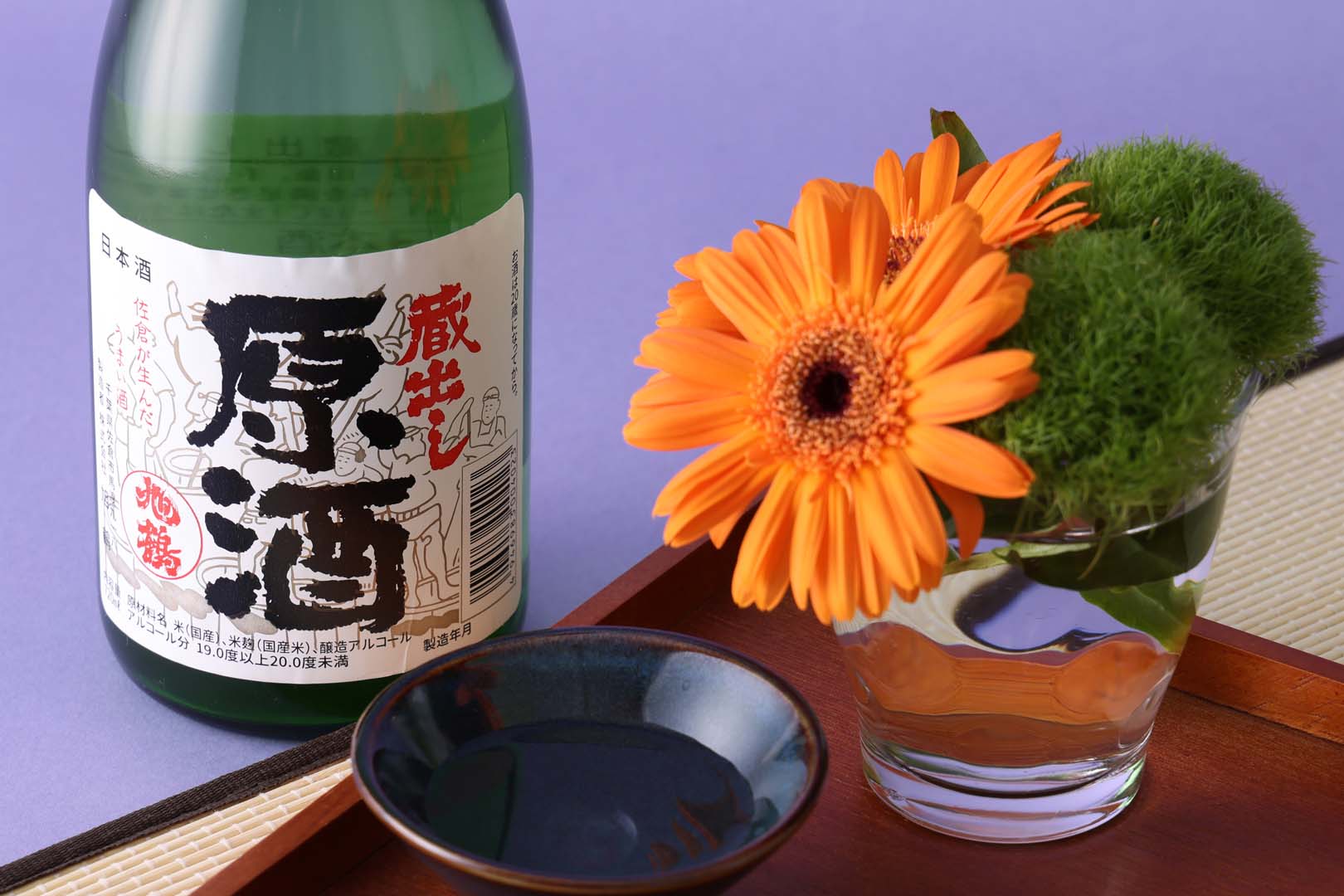 【旭鶴】旭鶴 原酒