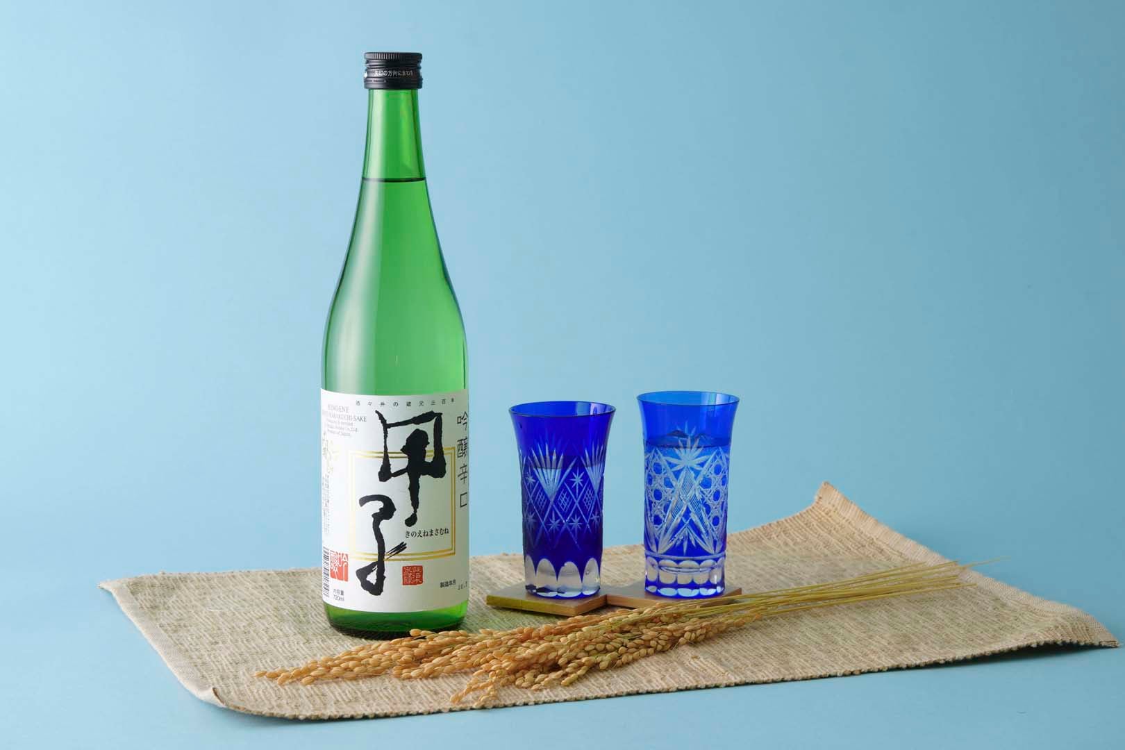 【飯沼本家】甲子 吟醸辛口
