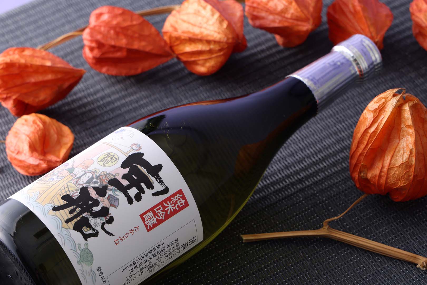 【窪田酒造】勝鹿 純米吟醸 宝船