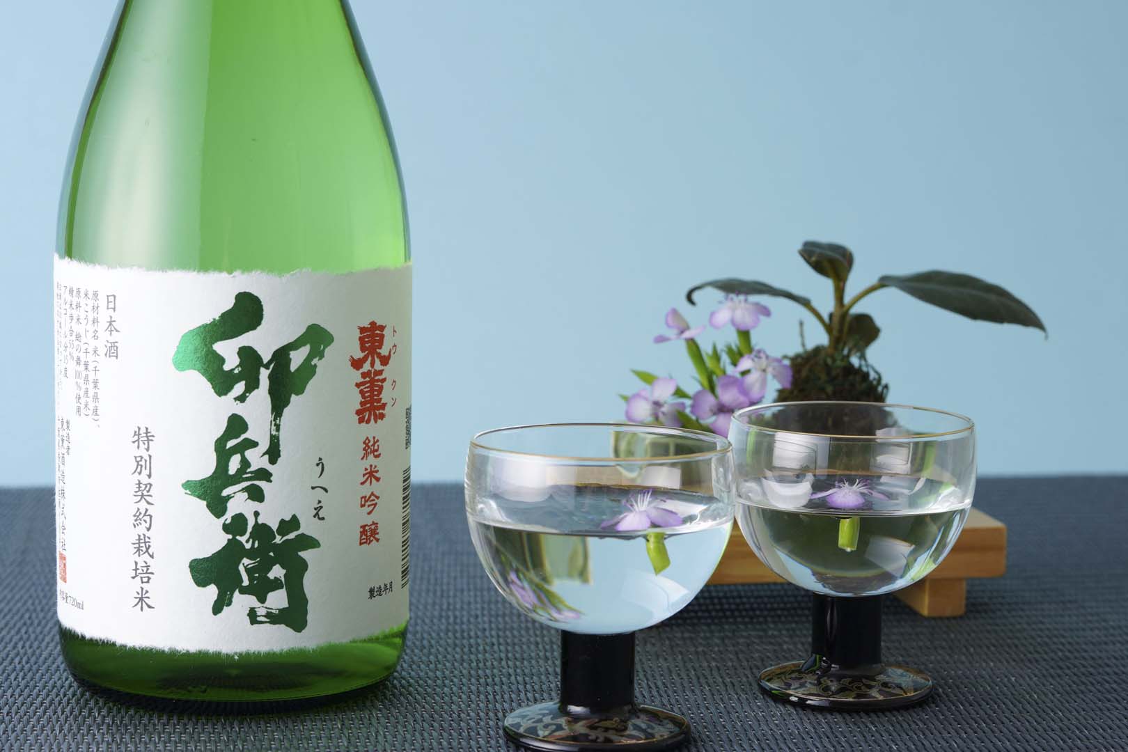【東薫酒造】東薫 純米吟醸 卯兵衛