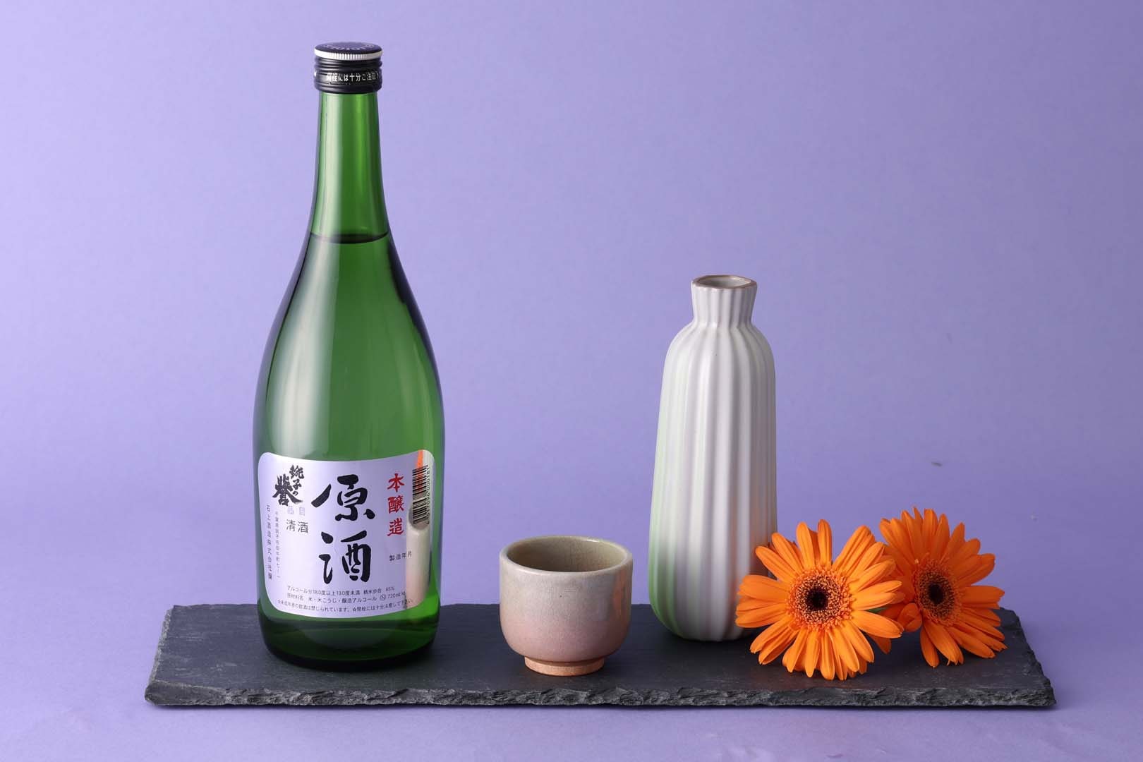 【石上酒造】銚子の誉 本醸造原酒