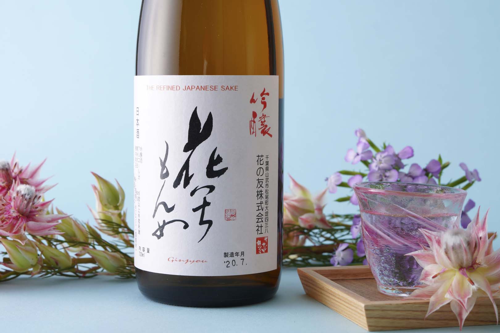 【花の友】花いちもんめ　吟醸酒　720ml