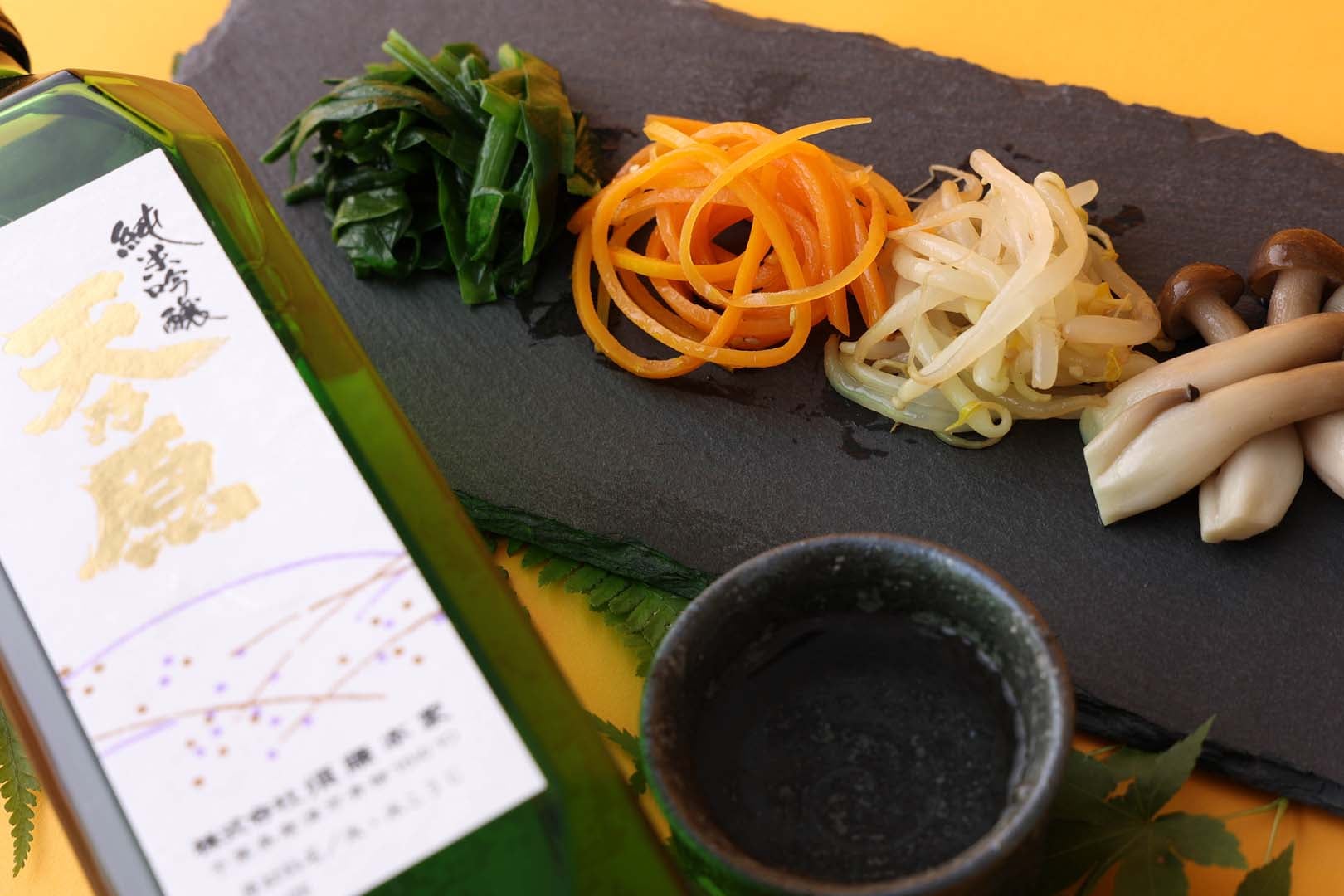 【須藤本家】天乃原　純米吟醸　1800ml