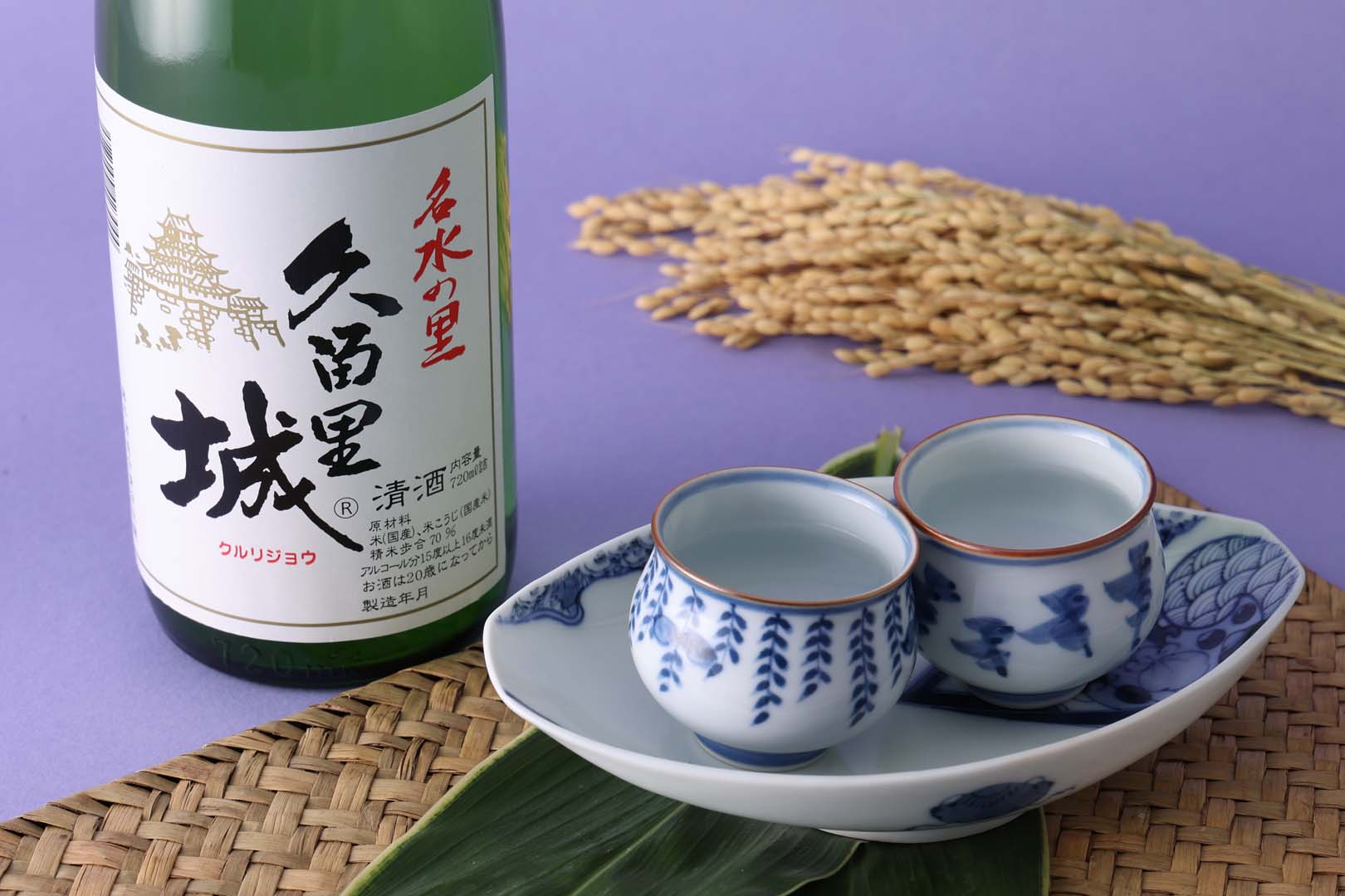 【藤平酒造】久留里城 純米酒