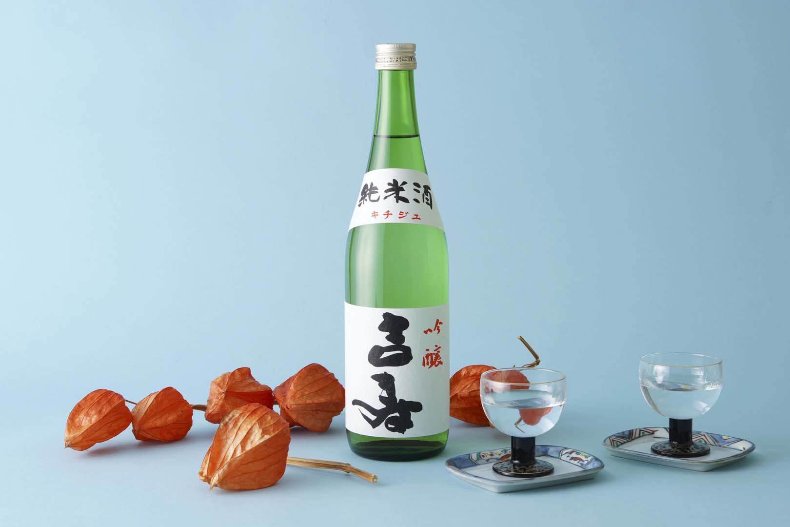 【吉崎酒造】吉寿 純米吟醸
