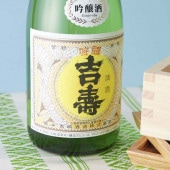 【吉崎酒造】吉寿　吟醸酒　720ml