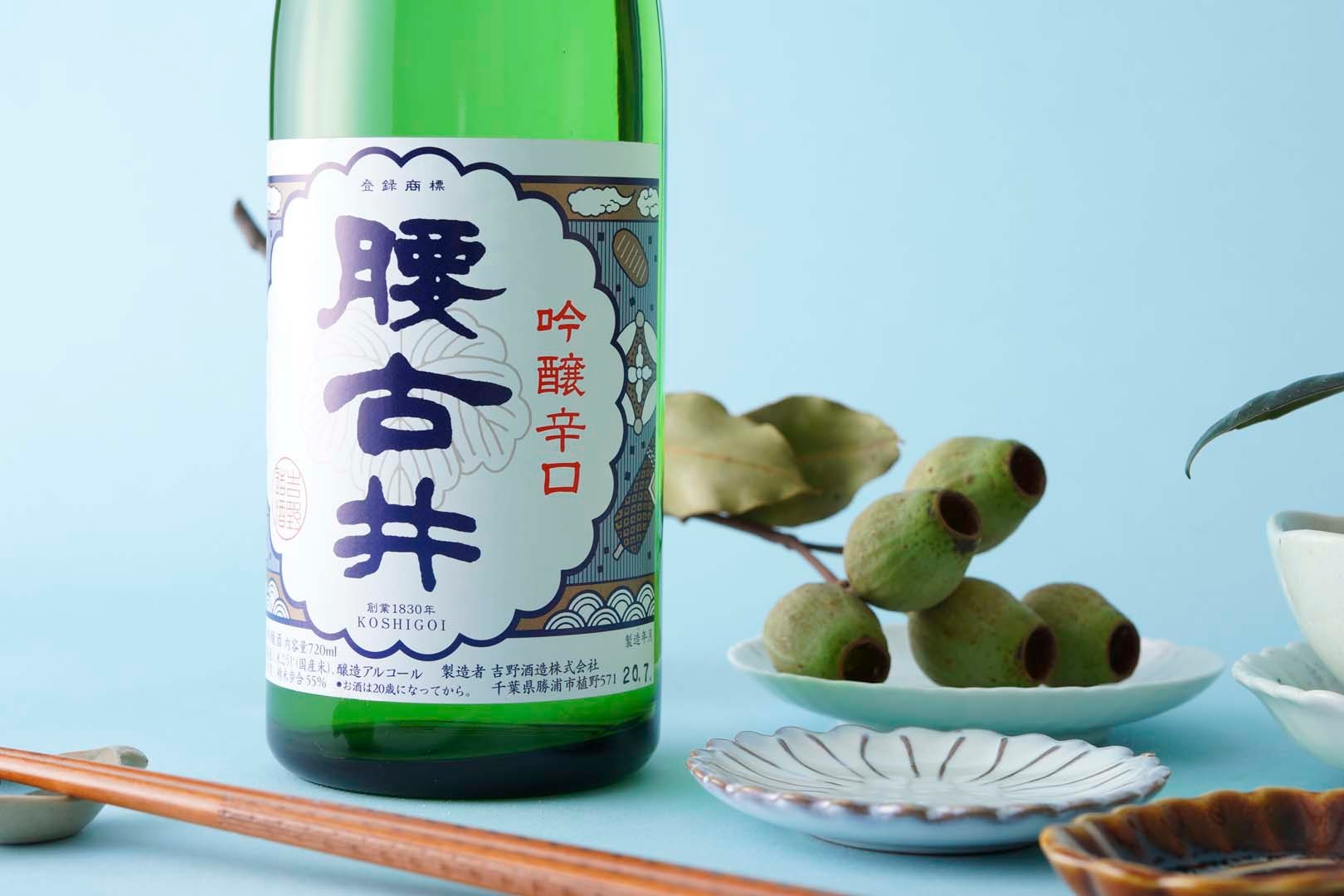 【吉野酒造】腰古井 吟醸辛口