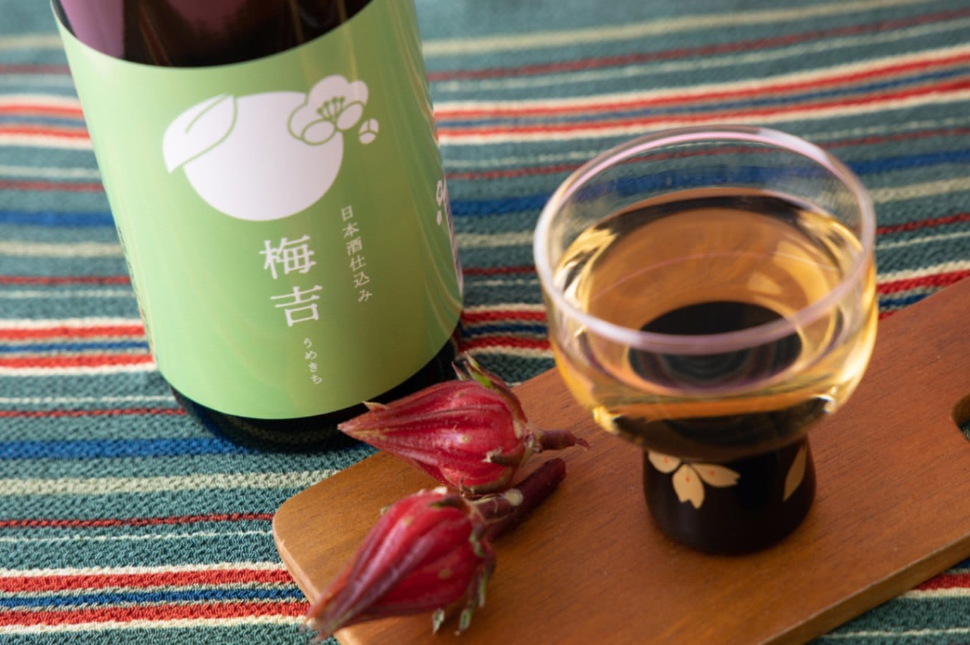 【飯沼本家】酒蔵の梅酒 梅吉