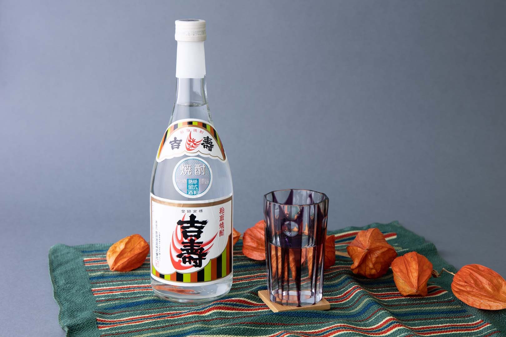 【吉崎酒造】吉寿 粕取焼酎