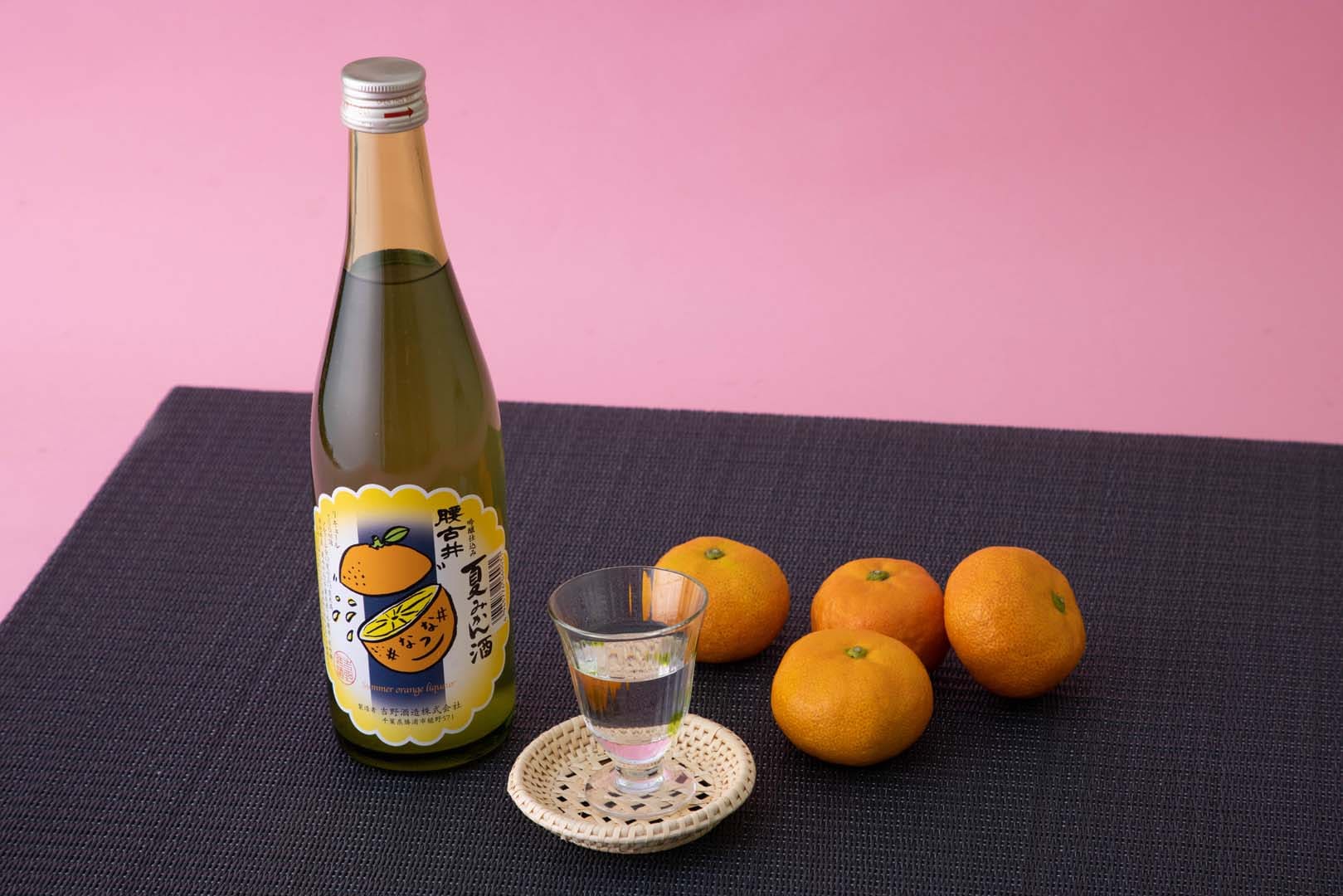 【吉野酒造】腰古井 吟醸仕込 夏みかん酒
