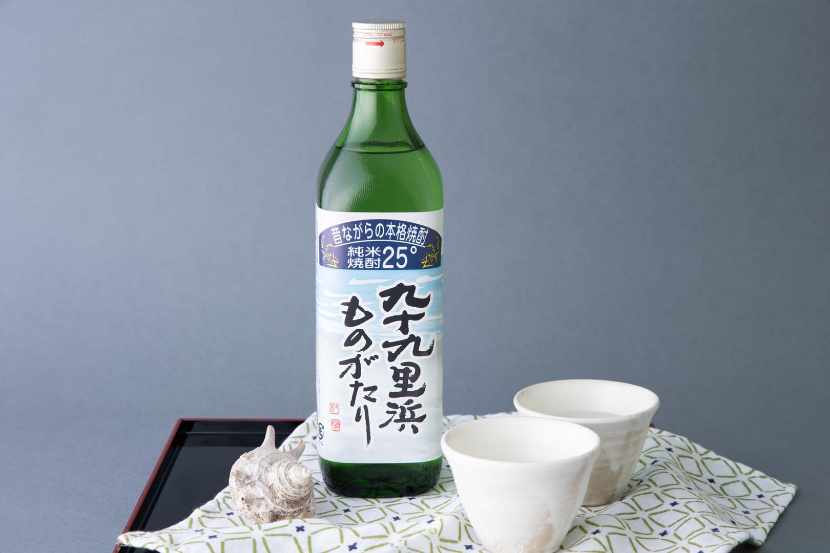 【守屋酒造】九十九里浜 昔ながら