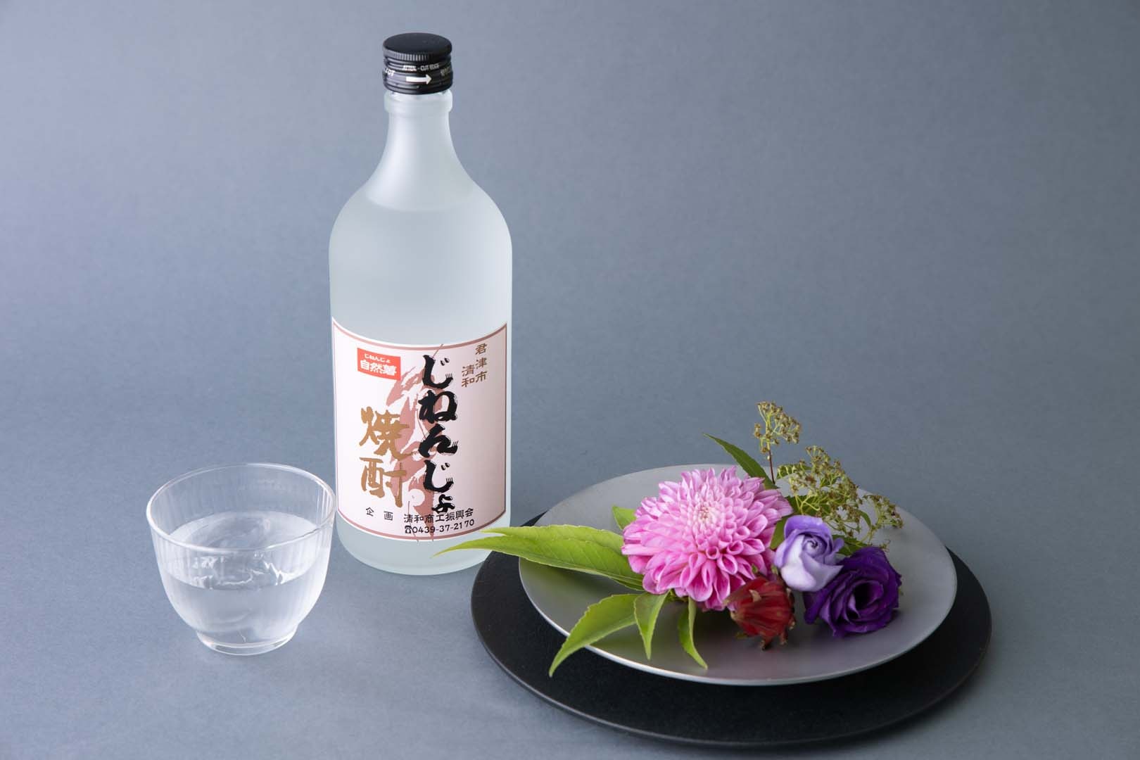 【須藤本家】薯焼酎 じねんじょ