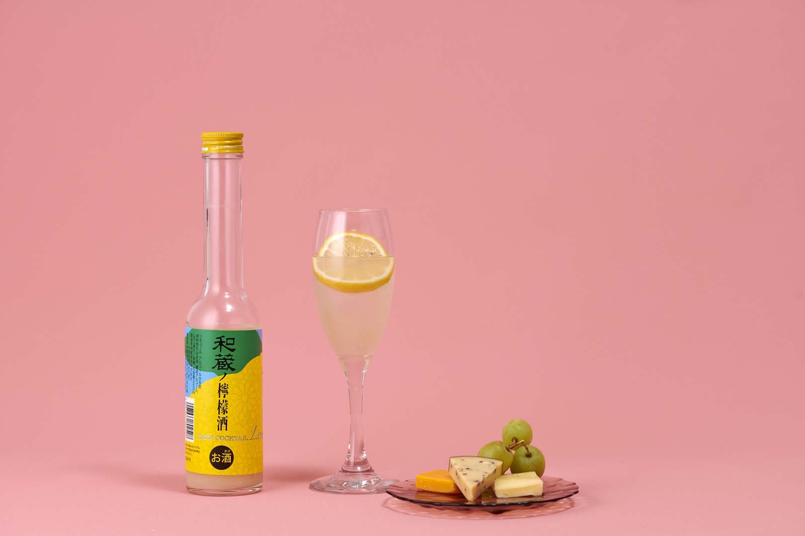 【和蔵酒造】和蔵ノ檸檬酒