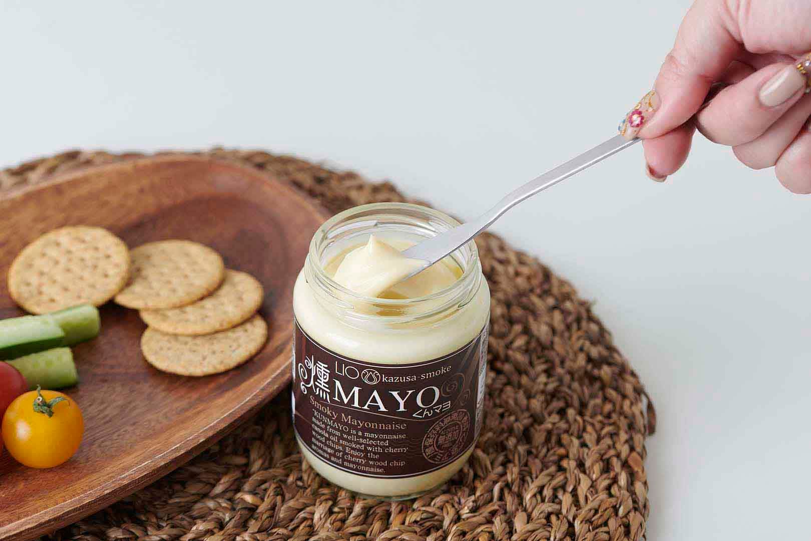 【かずさスモーク】燻マヨ