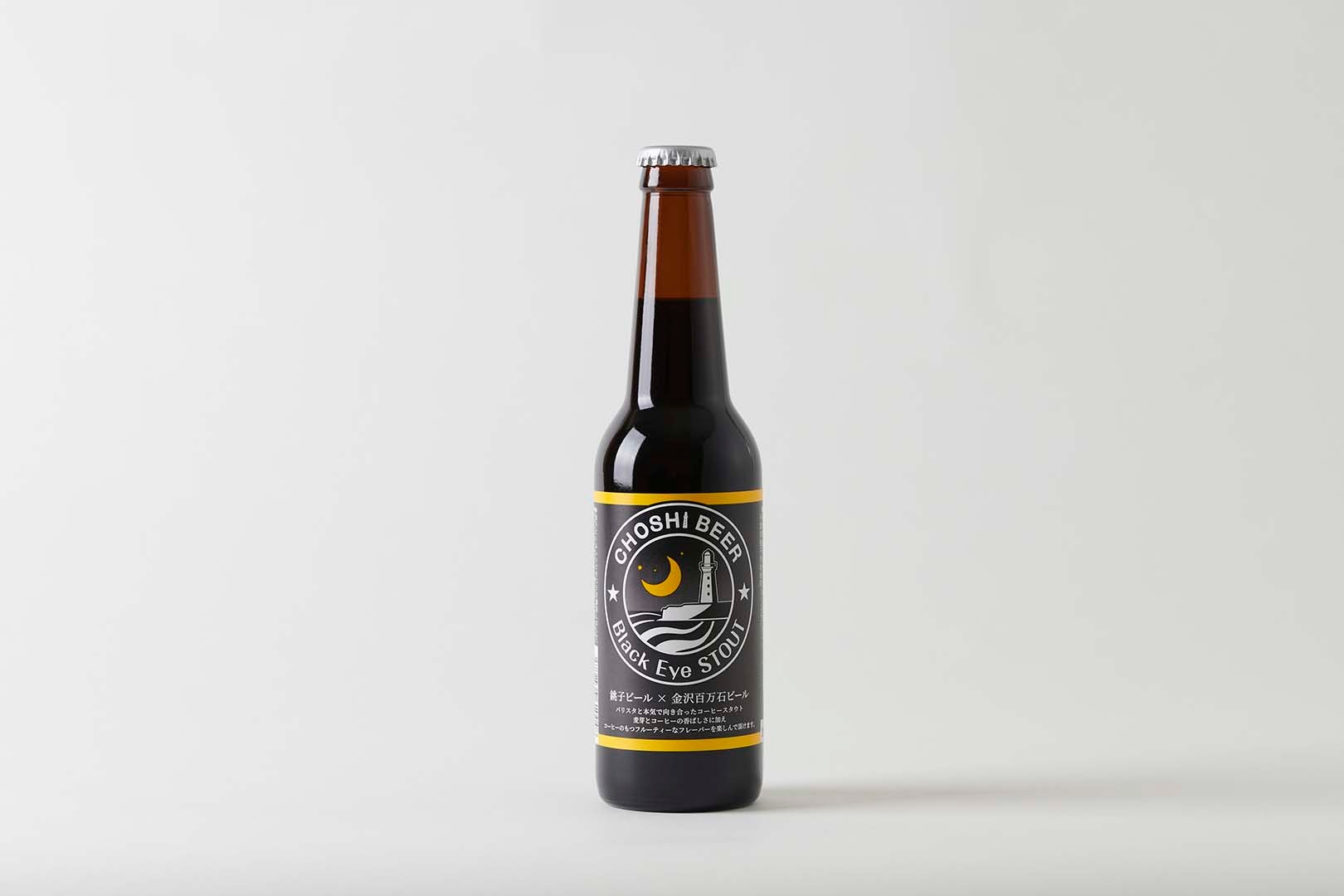 【銚子ビール】Black Eye Stout 6本セット