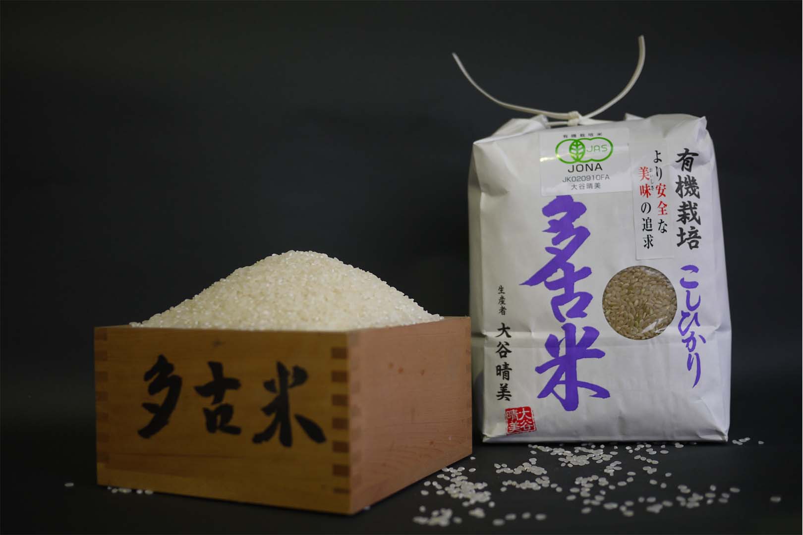 古古米　飼料用　24キロ　精米済　(ひのひかり) 古古米 飼料用 24キロ 精米済 (ひのひかり) 楽天市場】古古米の