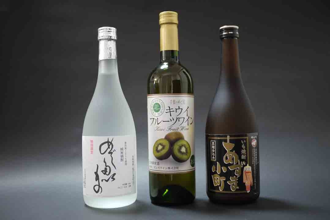 【越後屋】【3点セット】純米焼酎『めでたいもの』/いも焼酎『あずま小町』/『千葉のめぐ実キウイフルーツワイン』