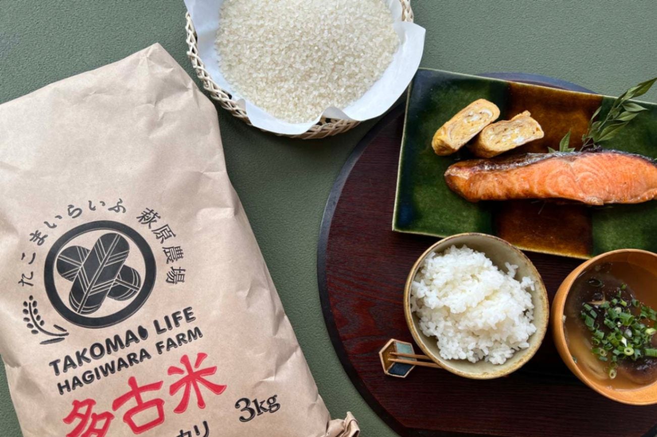 【たこまいらいふ萩原農場】【精米】3kg 令和3年産 特別栽培米コシヒカリ多古米(精米)3kg