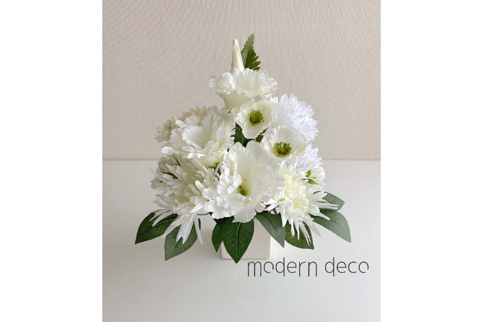 【MODERN DECO】仏花 琳花(りんか)