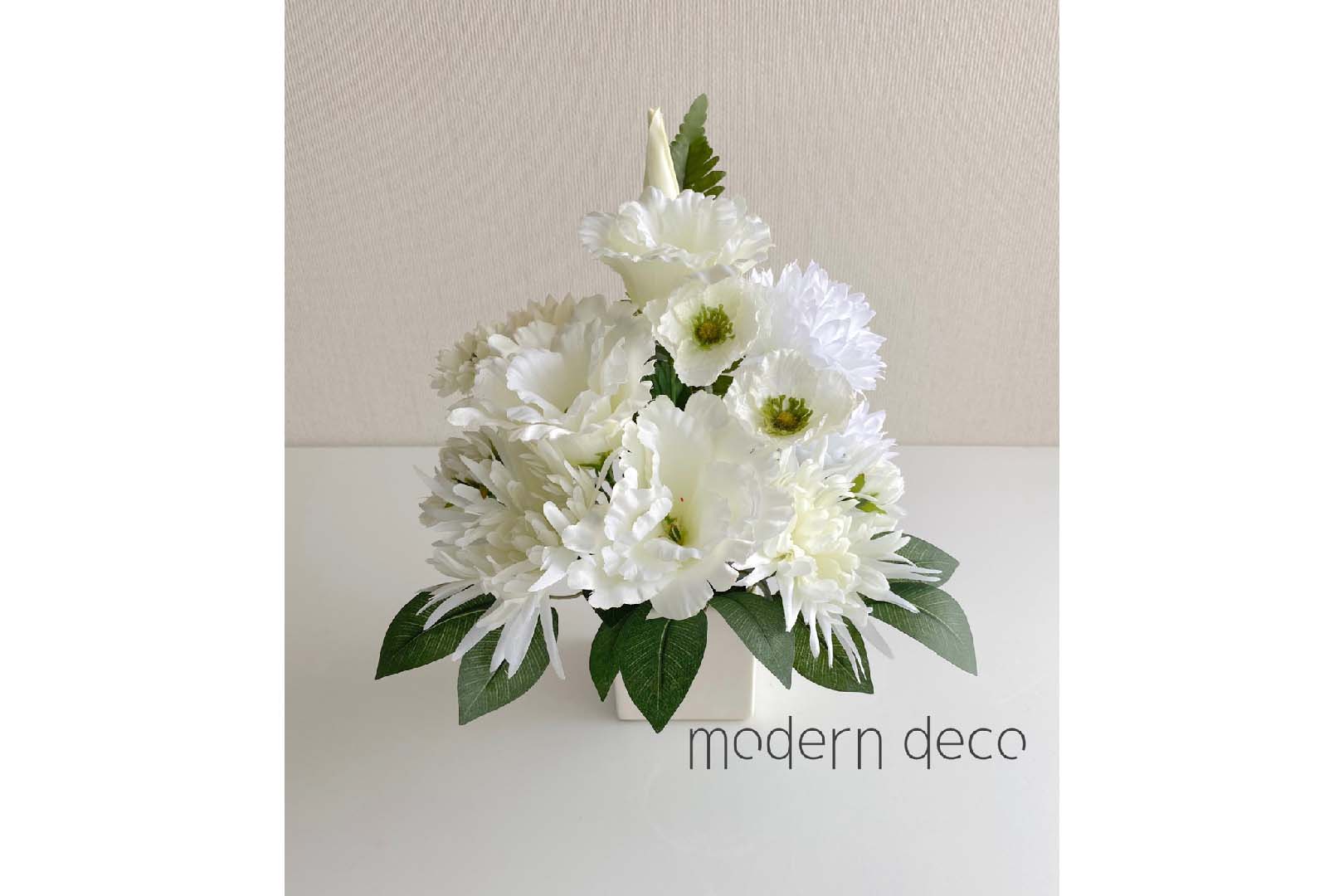 【MODERN　DECO】仏花　琳花(りんか)